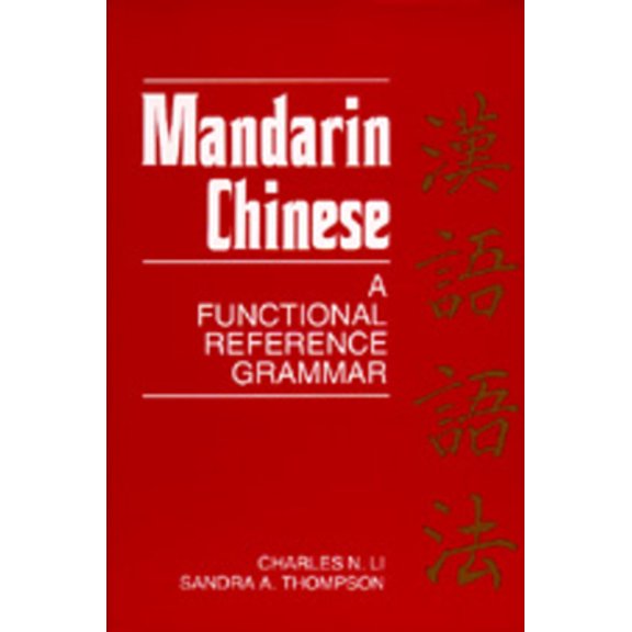 Pre-Owned Mandarin Chinese: A Functional Reference Grammar (Paperback) 0520066103 9780520066106