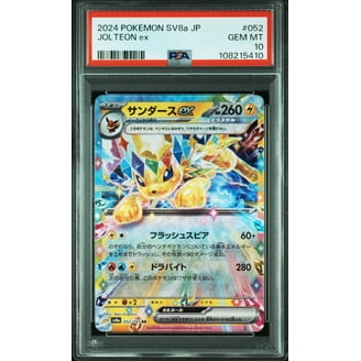 Pokemon Sword & Shield Fusion Strike Mew V Graded Card (PSA Gem Mint 10, Alternate Full Art) - Walmart.com Pokemon Sword & Shield Fusion Strike Mew V Graded Card (PSA Gem Mint 10, Alternate Full Art) - Walmart.com