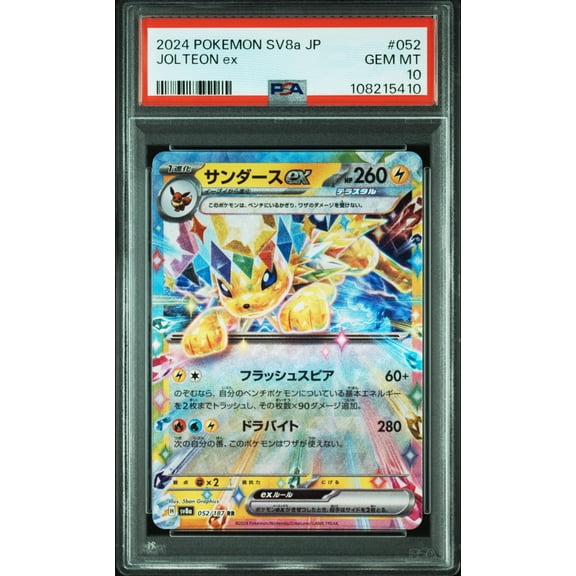 Graded 2024 PKM Japanese Sv8a Jolteon #052 Ex Terastal Fest Trading Card Game PSA 10 Gem Mint