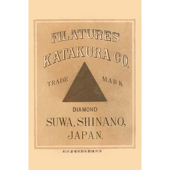 Filature Katakura Co. Diamon, Suwa Shinano, Japan-Fine Art Canvas Print (20" x 30")