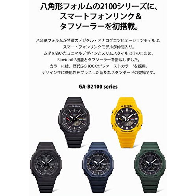 [Casio] Watch G-SHOCK Bluetooth equipped Solar GA-B2100-1AJF Men's Black