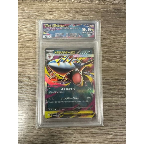 Collectible Graded 2026 Japanese Mega Sharpedo EX Holo RR Double Rare 51/80 DGA 9.5 Pokemon Trading Card
