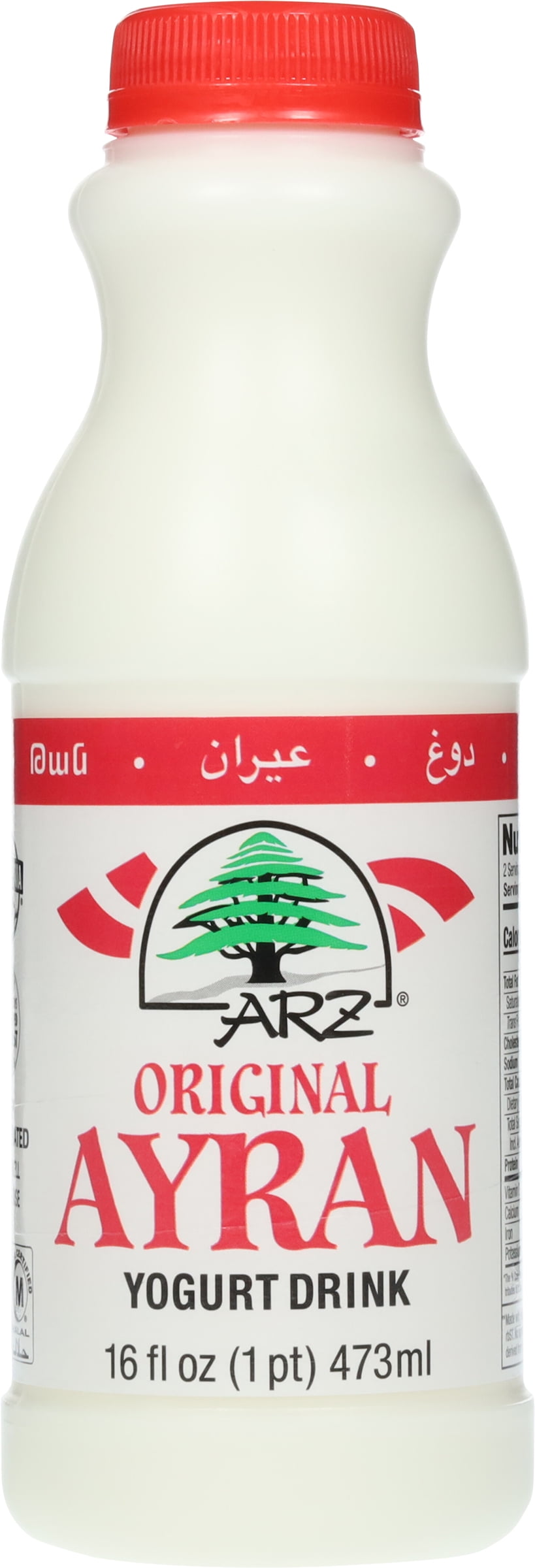 ARZ Ayran Original Yogurt Drink 16 fl oz