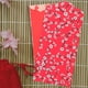 thumbnail image 5 of FELTECHELECTR 30 sobres rojos de papel estilo japonés, paquete rojo, regalo de Año Nuevo, 5 of 6