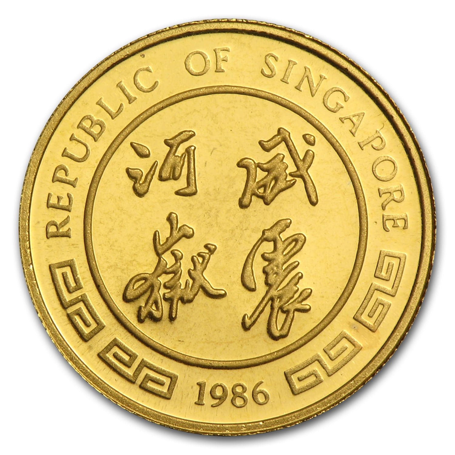 1986 Singapore 1/10 oz Proof Gold 10 Singold Tiger - Walmart.com