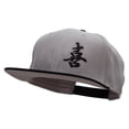 thumbnail image 2 of Chinese Character Happiness Patched Wool Blend Pro Style 2 Tone Snapback - Black Grey OSFM, 2 of 5
