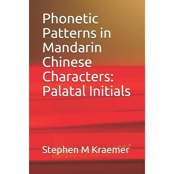 Let's Learn Mandarin Phonics: Phonetic Patterns in Mandarin Chinese Characters: Palatal Initials (Paperback)