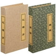 thumbnail image 1 of Libro decorativo Vintage Simple: 2 uds., libro falso realista, decoración de estantería para el hogar, 1 of 8