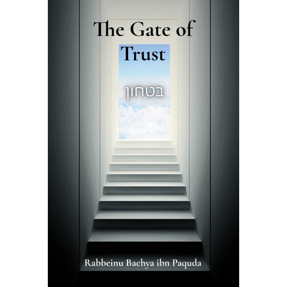 The Gate of Trust, (Paperback)