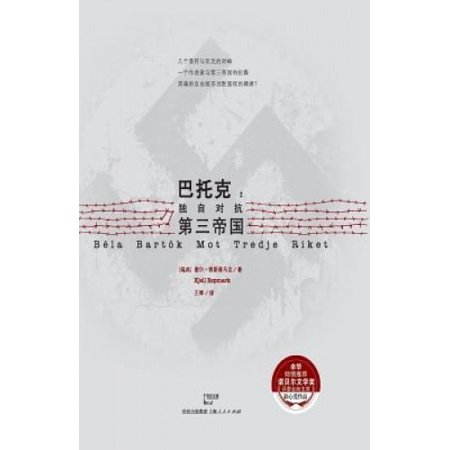 Ba Tuo Ke Du Zi DUI Kang Di San Di Guo | Walmart Canada