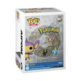 thumbnail image 3 of Pokemon Aipom Funko Pop! Vinyl Figure #947, 3 of 3