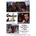 thumbnail image 1 of Posterazzi MOV196374 Gadjo Dilo Movie Poster - 11 x 17 in., 1 of 1