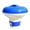 Blue, variant on Hvmvliv Pool Tablet Dispenser Large Floating Pool Floater for 10 Inchtablets Thicker Walls Large Capacity Dispenser for In-Ground and Above-Ground Swimming PoolsBlue