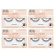 thumbnail image 1 of Pestañas postizas Ardell Naked Lashes Natural 420, 4 pares, 1 of 5