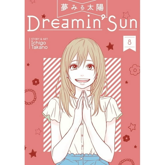 Dreamin' Sun: Dreamin' Sun Vol. 8 (Series #8) (Paperback)