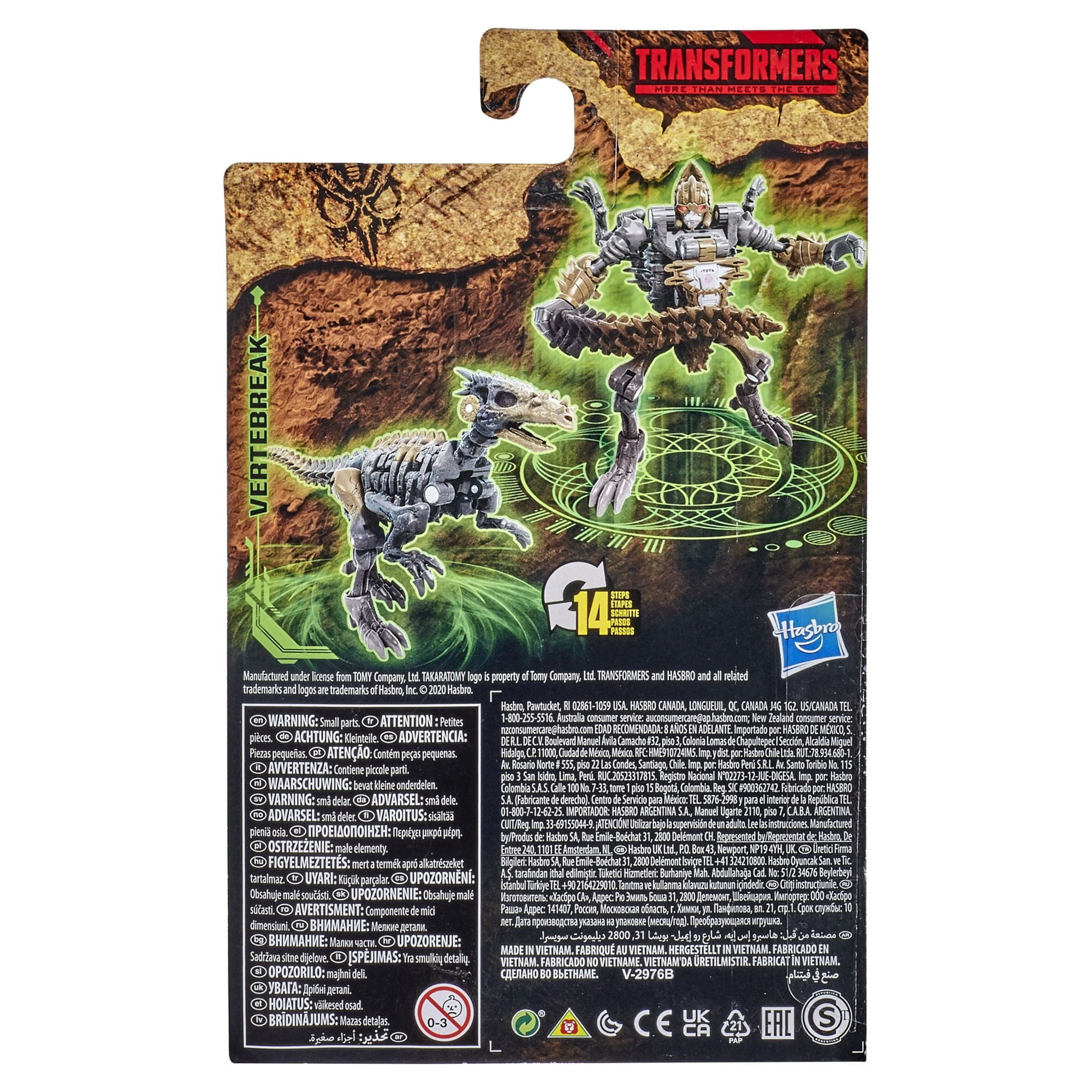 Transformers: Kingdom War for Cybertron Vertebreak Kids Toy Action Figure for Boys and Girls (4")