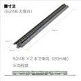 thumbnail image 4 of Kato USA Inc. HO/N Terminal UniJoiner con 35 cables 1pr KAT24818 N Track, 4 of 5