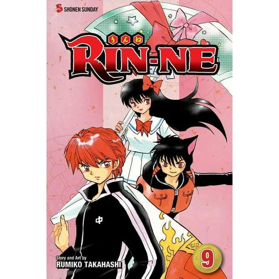 RIN-NE: RIN-NE, Vol. 9 (Series #9) (Paperback)