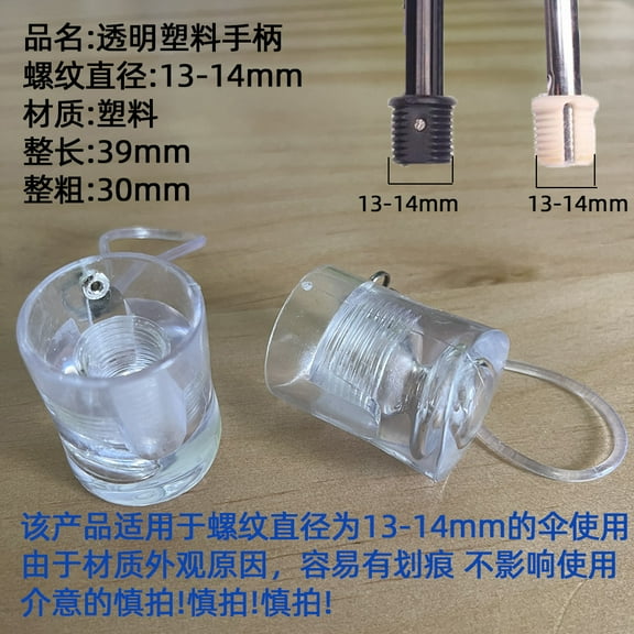 Replacement Umbrella Handle Replaceable Folding Umbrella Handle Umbrella Part