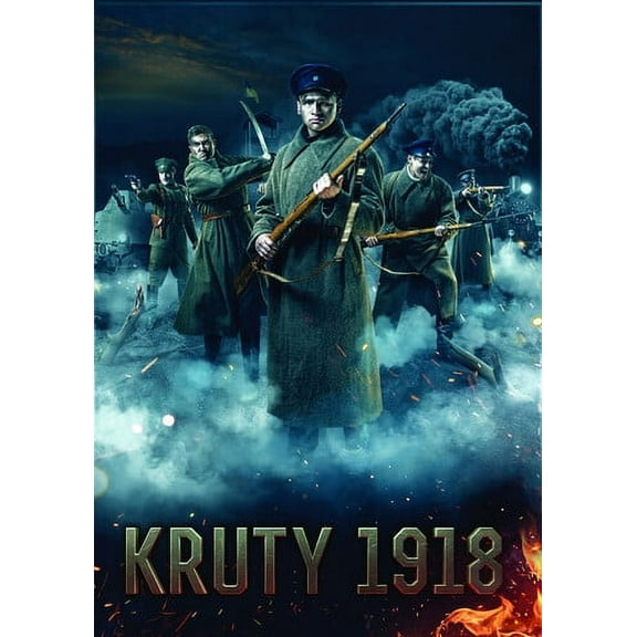 Kruty 1918 (DVD), Itn, Drama