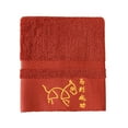 thumbnail image 1 of Toalla de algodón para adultos con cara bordada de algodón suave terciopelo rojo, 1 of 1
