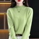 thumbnail image 1 of Suéter de punto holgado de cuello alto corto para mujer, prenda de primera línea de lana con tacto de piel, sin costuras, para otoño e invierno, 1 of 6