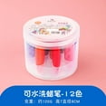 thumbnail image 1 of Peanut Plastic Crayons Set Washable Non Toxic For Kids Painting 12 Colors, 1 of 5