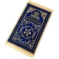 thumbnail image 1 of XINNI Muslim Prayer Rug Islamic Praying Rug Mat Carpet Thick Soft Fabric Blue, 1 of 3
