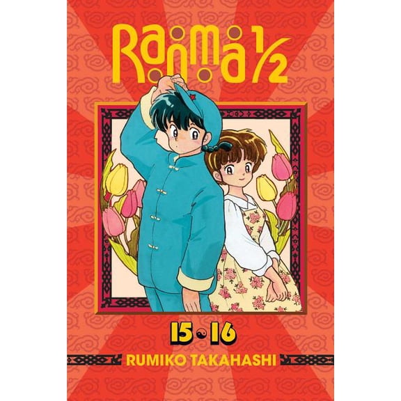 Ranma 1/2 (2-In-1 Edition) Ranma 1/2 (2-In-1 Edition), Vol. 8: Includes Volumes 15 & 16, (Paperback)