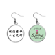 thumbnail image 1 of Tesoro de la relajante monents Colgante decorativo temporada pendientes de primavera joyas Unbranded M, 1 of 3