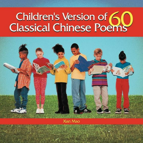 Children's Version of 60 Classical Chinese Poems, (Paperback)