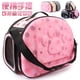 thumbnail image 3 of Bolsa plegable transpirable para mascotas para perros y gatos Sincero Electrónica, 3 of 3