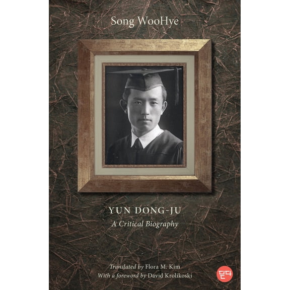 Ditta: Korean Humanities in Translation Yun Dong-Ju: A Critical Biography, (Paperback)