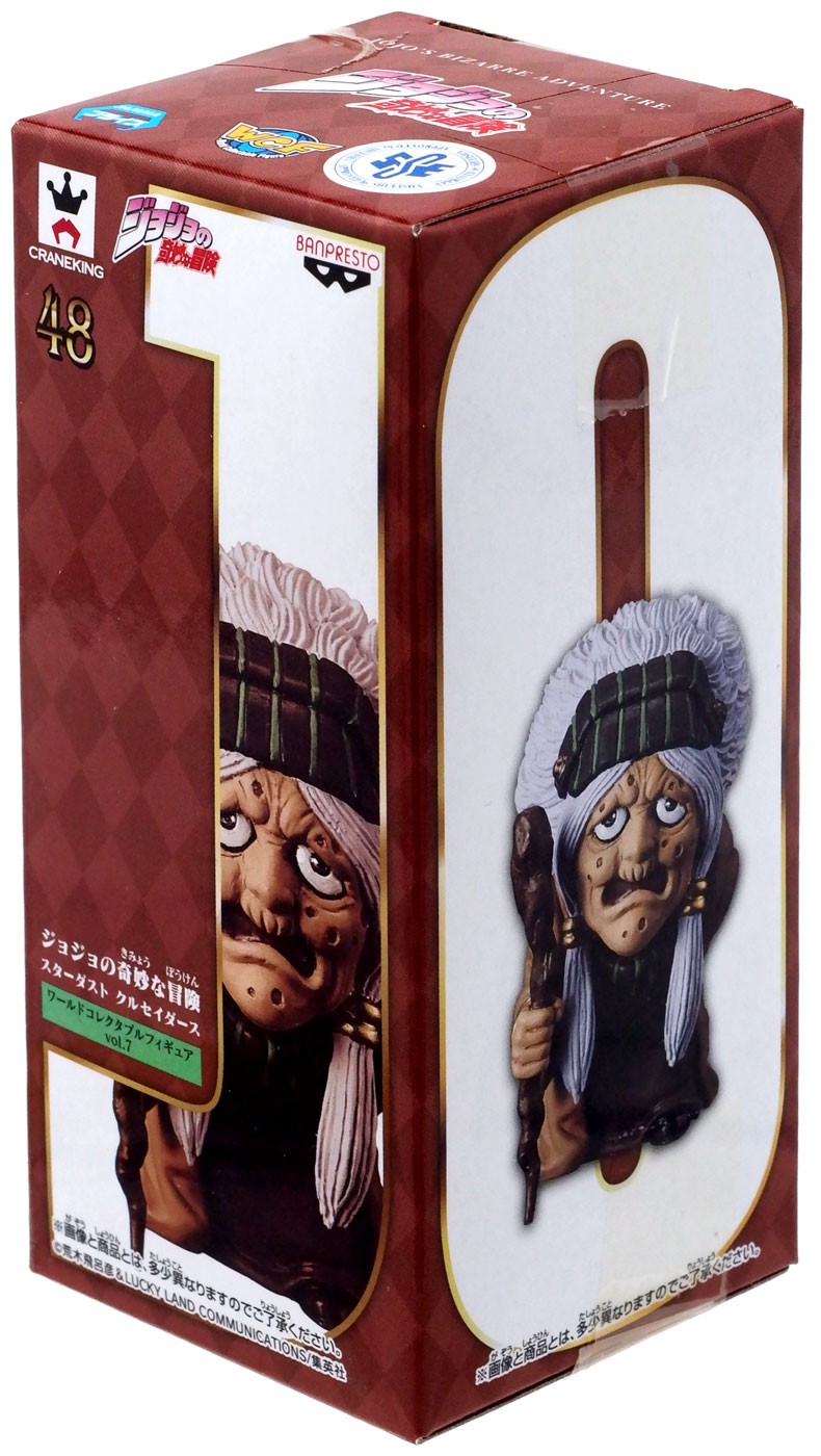 wcf world collection figure