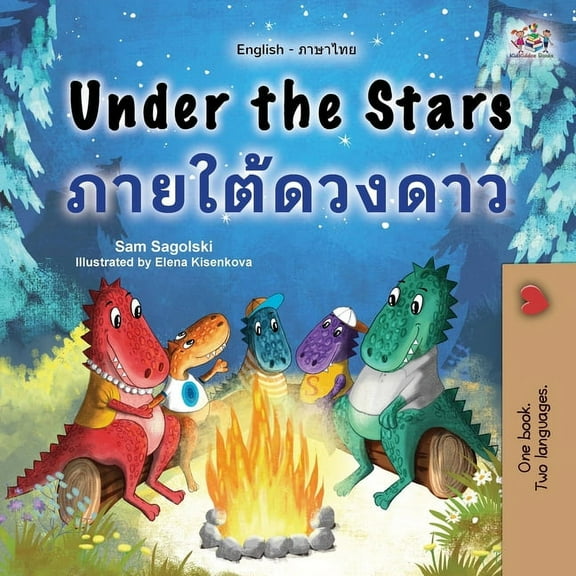 English Thai Bilingual Collection Under the Stars (English Thai Bilingual Kids Book), (Paperback)