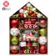 thumbnail image 3 of Gran oferta de adornos de Navidad, accesorios para árboles de Navidad, juegos de colgantes de bolas, regalos de Navidad, suministros de vestir, bolas de Navidad personalizadas, 3 of 4