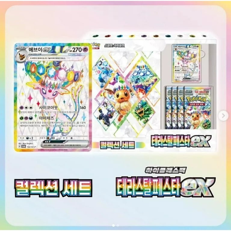 Korean Terastal Festival Pokemon Espeon Binder Bundle with 4 Packs -  Walmart.com