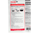thumbnail image 5 of Noh Hawaiian Spicy Chicken Seasoning, 2 oz, 5 of 5
