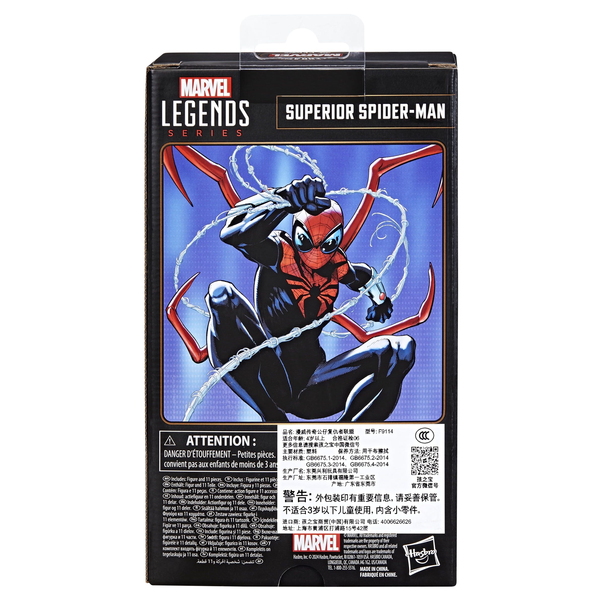 Marvel Legends Series Superior Spider-Man, 6" Comics Collectible Action Figure