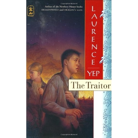 Pre-Owned The Traitor: Golden Mountain Chronicles: 1885 (Hardcover) 0060275227 9780060275228