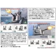 thumbnail image 5 of TAKOM 2186 1/35 H/PJ11-11-30 CIWS Model Kit, 5 of 5