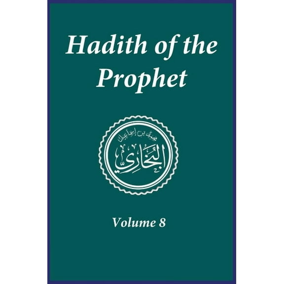 Hadith of the Prophet: Sahih Al-Bukhari: Volume (8), (Hardcover)