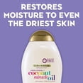 thumbnail image 3 of Gel de ducha Ogx ultra moisture coconut miracle oil 577 ml, 3 of 8