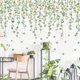 thumbnail image 2 of Un conjunto de pegatinas de pared, pegatinas de pared de plantas de flores, decoración de pared de salón, decoración de pared de oficina de dormitorio TUNC Sencillez, 2 of 5