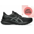 thumbnail image 1 of ASICS GT-1000 13 EXTRA WIDE 1011B859 004 Black Steel Grey Men Running Shoes, 1 of 6