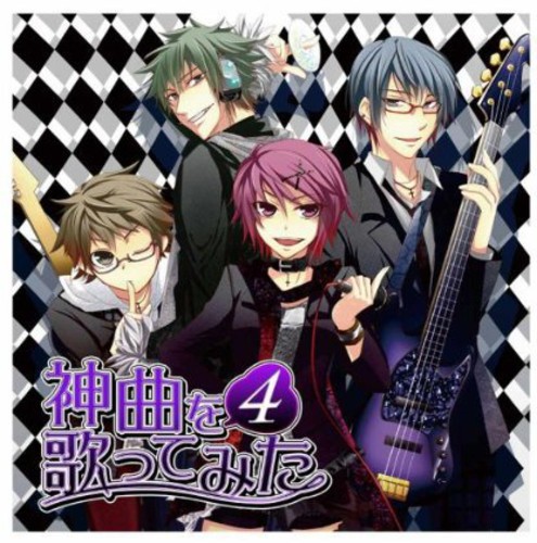 kamikyoku wo utattemita 4