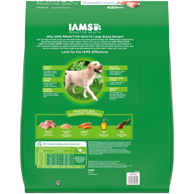 calories in science diet senior dog food Hill's Science Diet Adult 7+ Senior Vitality, Chicken & Rice Dry Dog Food 12.5 lb