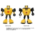 thumbnail image 5 of C-09 Cybertron Hero Set of 2 | Transformers Missing Link | Takara Tomy, 5 of 6