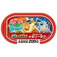 thumbnail image 5 of Pokemon Pokemon Mezasta Star Pokemon Set ~ Kimero Special Chance 3 ~, 5 of 5
