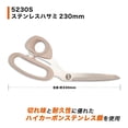 thumbnail image 2 of Tijeras KAI 5230 de acero inoxidable de 23 cm, 2 of 7